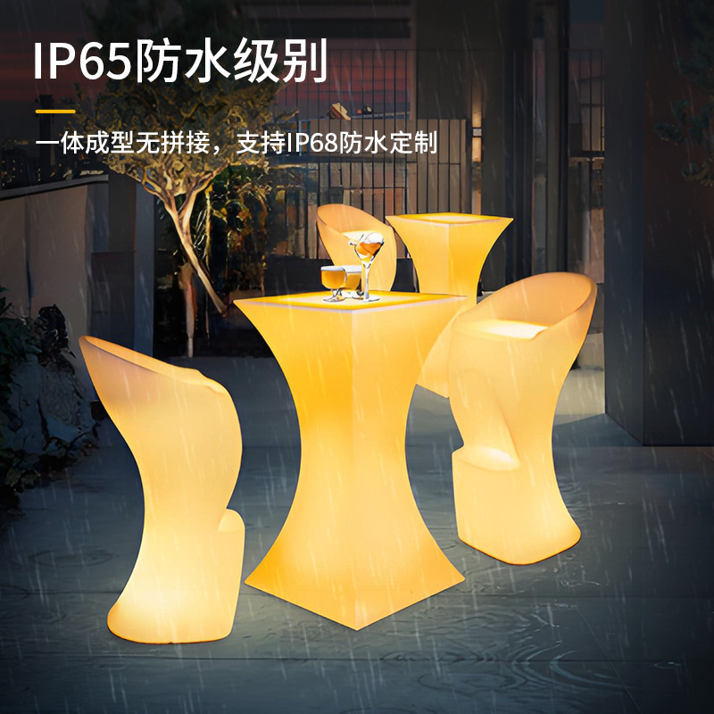 Outdoor Furniture Exhibition - รีโมทคอนโทรล โต๊ะกลางแจ้งเรืองแสง กันน้ำ เฟอร์นิเจอร์มีไฟ สำหรับตกแต่งบูธนิทรรศการและงานอีเว้นท์