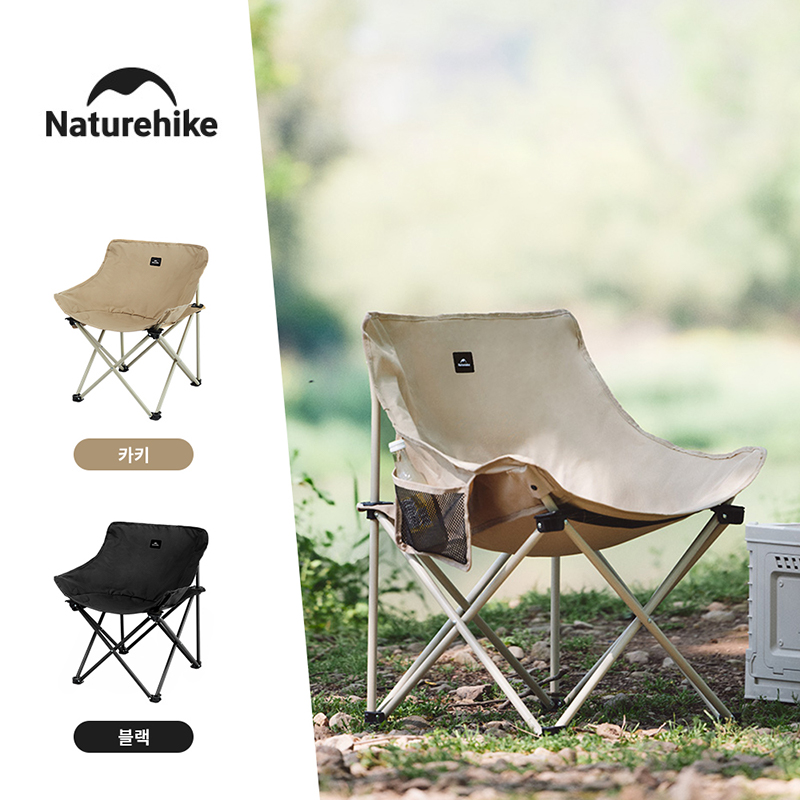 Outdoor Furniture Cheap - Naturehike เก้าอี้ตั้งแคมป์ใน2024, พับได้ชุดเก้าอี้ชายหาดกว้าง64ซม. เก้าอี้สวนกลางแจ้งท่องเที่ยวปีนเขาเก้าอี้ปิกนิก