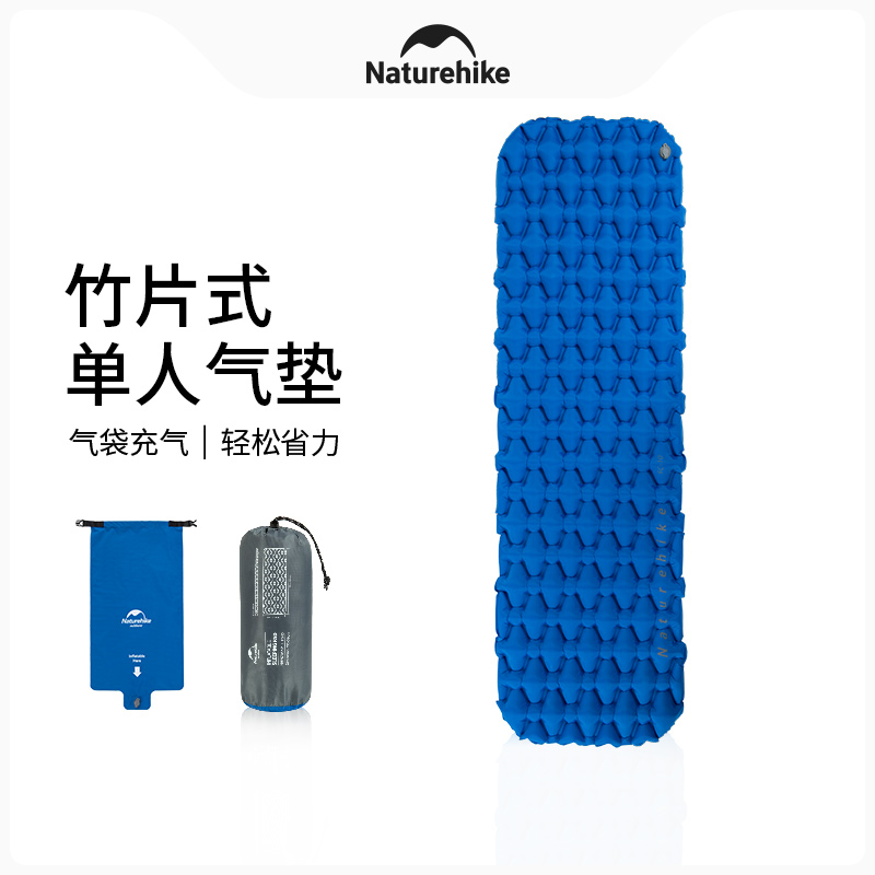 เนเจอร์ไฮค์ แคมป์ปิ้ง แผ่นรองน - Outdoor Furniture Pads บทวิจารณ์และราคา