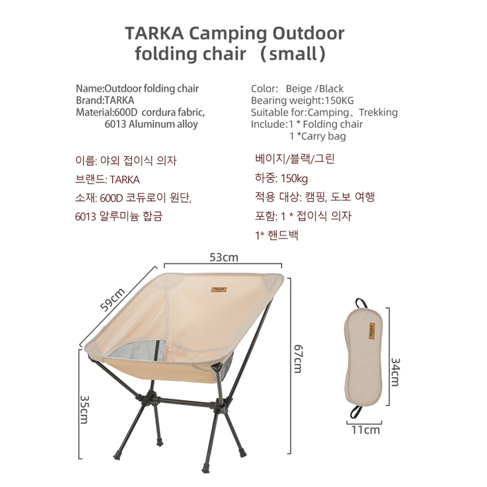 เก้าอี้พับได้ TARKA 2 ตัว สำหร - Outdoor Furniture Cheap บทวิจารณ์และราคา