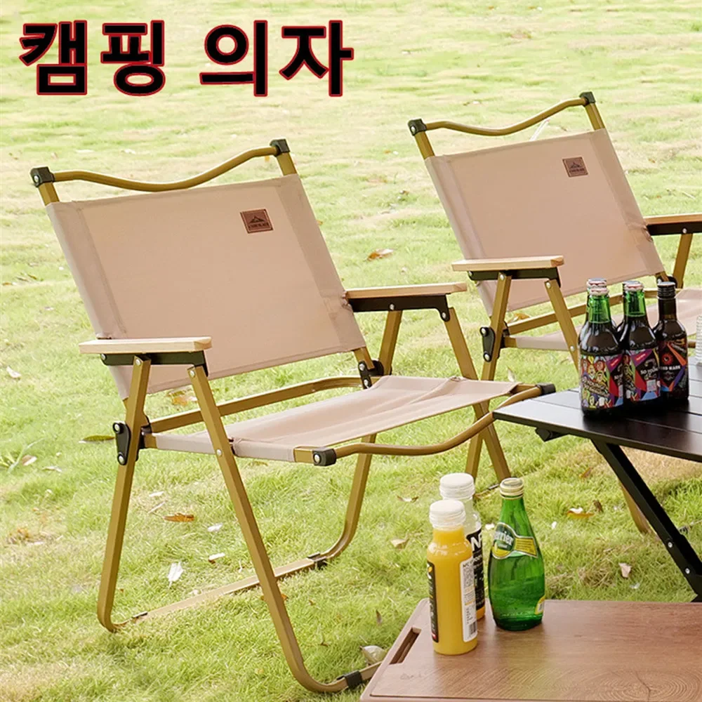 เก้าอี้แคมป์ปิ้ง4/2/1PCS-khaki - Outdoor Furniture Cheap บทวิจารณ์และราคา