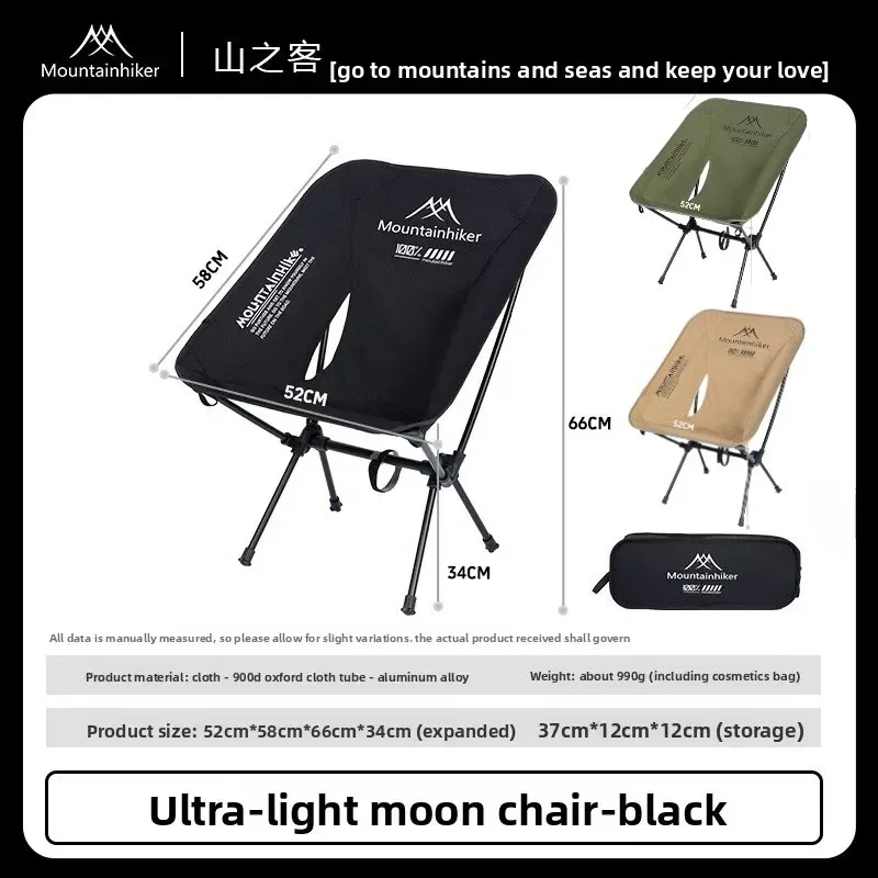 เก้าอี้พับน้ำหนักเบาพิเศษ MOUN - Outdoor Furniture Cheap บทวิจารณ์และราคา